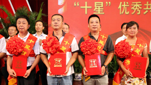 米乐M6(China)官方网站召开深入开展党的群众路线教育实践活动动员大会